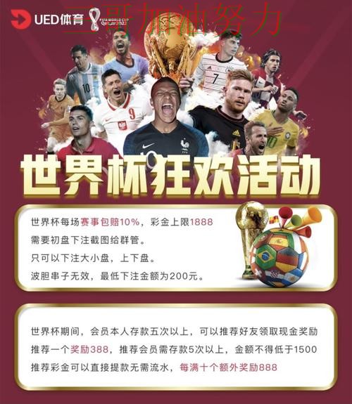 世界杯赛事中心来临,世界杯竞猜网站平台排行+直播与平台选择盘点 世界杯赛事中心来临,世界杯竞猜网站平台排行+直播与平台选择盘点