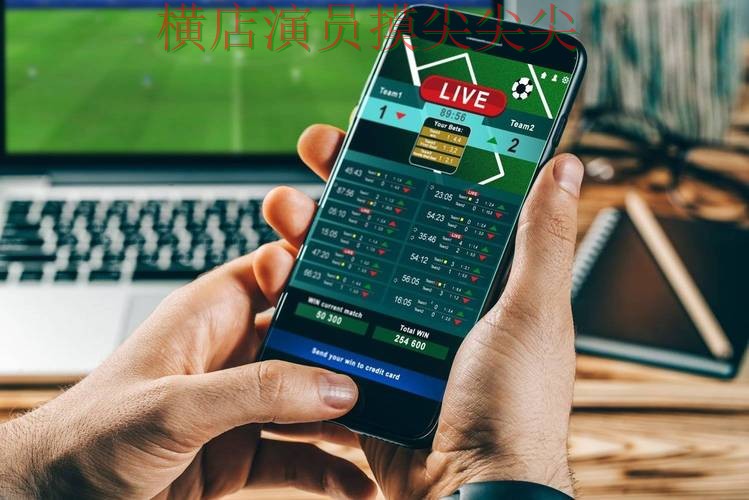 世界杯官方信息来临,世界杯投注平台真实体验+直播与平台选择深度评测 世界杯官方信息来临,世界杯投注平台真实体验+直播与平台选择深度评测