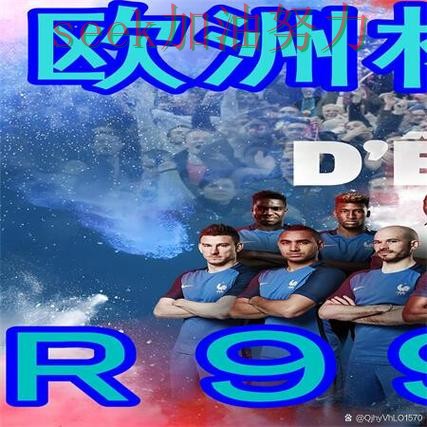 世界杯高清直播来临，世界杯买球网站直播入口+直播与平台选择精选