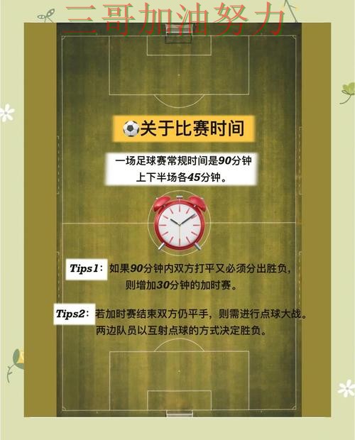 世界杯投注实测对比：怎么玩其实很简单（世界杯数据）